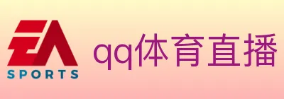 qq体育直播 logo